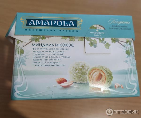 Конфеты Amapola фото