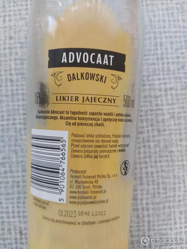 Ликер яичный Dalkowski Advocaat фото