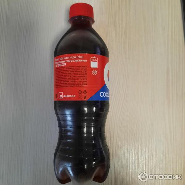 Кола очаково. Очаково газировка. Кола COOLCOLA Очаково. Колокола напиток Очаково. Ах кола Очаково.