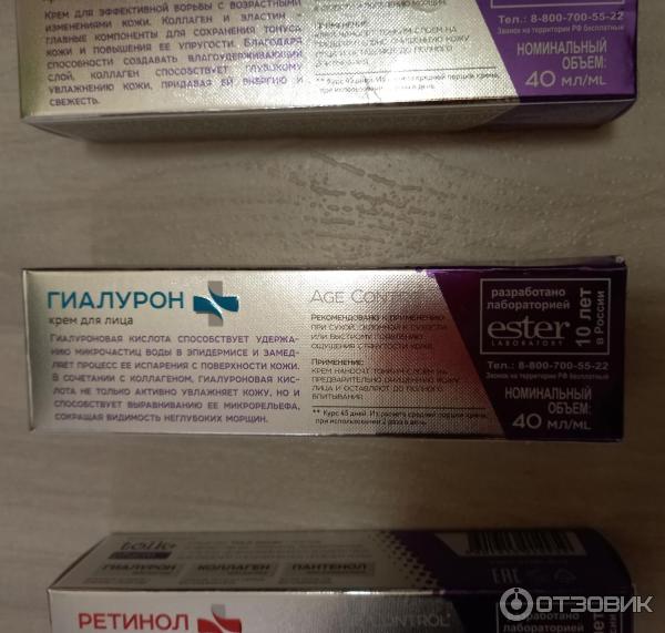 Крем Весна Tolk pharm Гиалурон фото