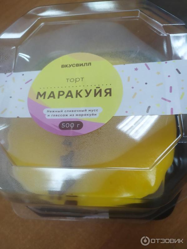 Торт ВкусВилл Маракуйя фото