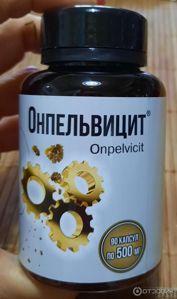 Аналоги профилапроста. Аналоги профилапроста