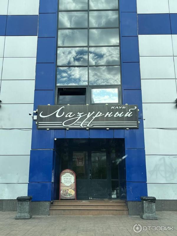 Лазурный тверь фото