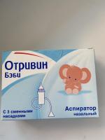 Аспиратор назальный Отривин Бэби фото