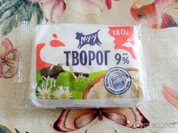 Творог Рязанский Му-у 9% фото