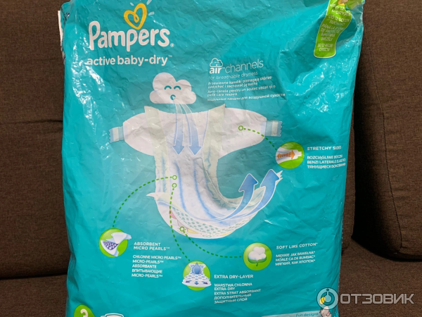 Подгузники Pampers Active Baby-Dry фото