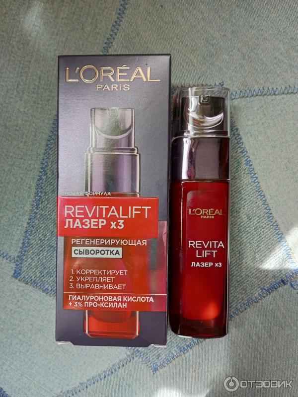 Регенерирующая сыворотка для лица L'Oreal Paris Revitalift Лазер Х3 фото