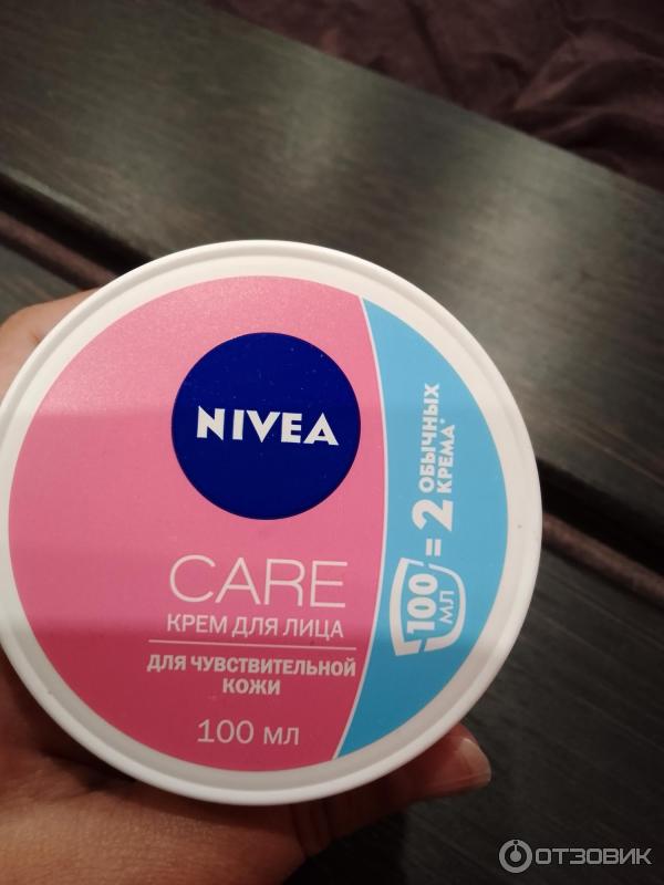 Крем для лица Nivea