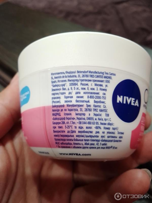 Увлажняющий крем Nivea Care для чувствительной кожи лица фото