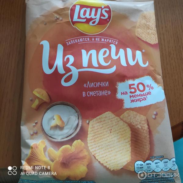 Картофельные чипсы Lays Из печи фото