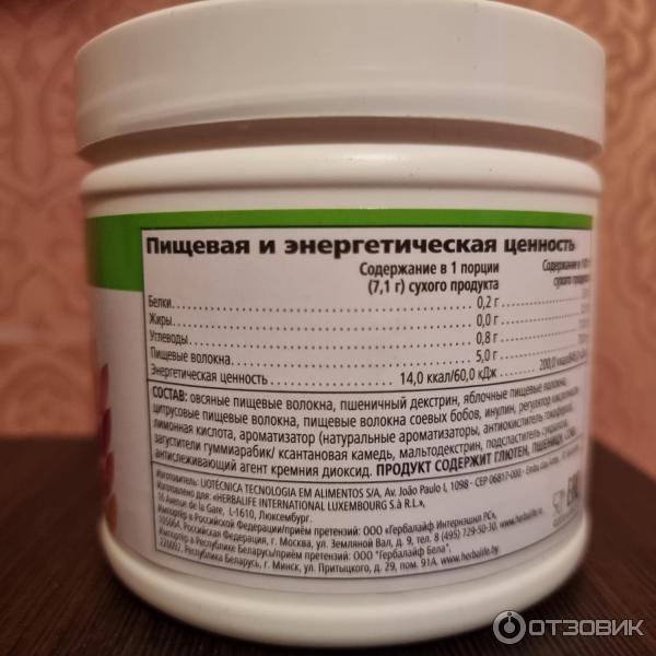 Овсяно-яблочный напиток Herbalife фото