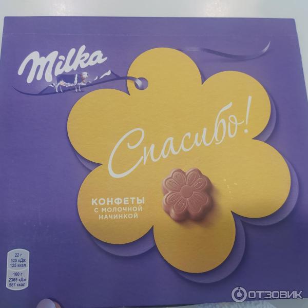 Конфеты Milka Magic Winter фото