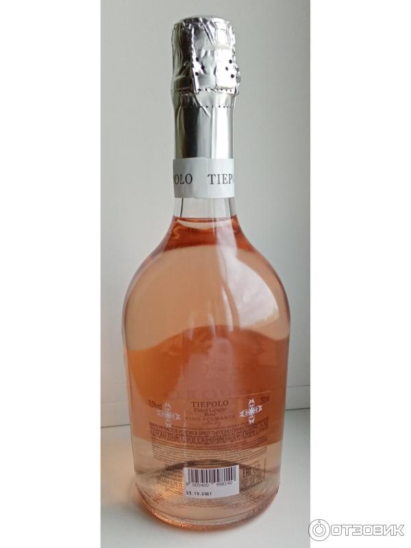 Pinot Grigio Corte Dei Rovi Цена