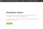 Admitad.com - сеть партнерских программ фото
