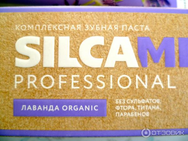 Зубная паста гелевая SILKA MED Professional лаванда фото