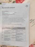 Клиника ранней реабилитации «Три сестры» (Россия, Московская область) фото