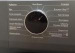Стиральная машина Beko WSPE6H616A фото