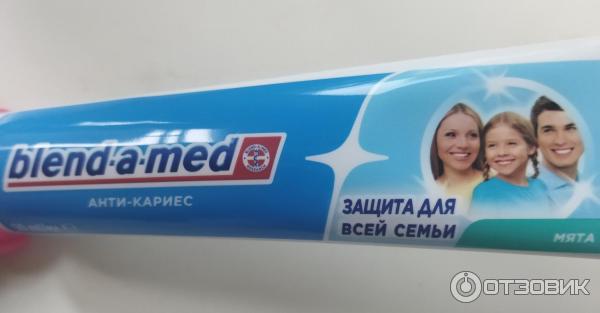 Зубная паста blend-a-med антикариес для всей семьи фото