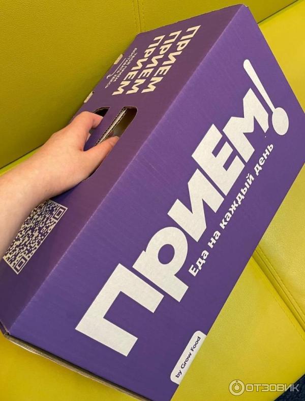 Отзывы о доставке прием. Подписка на еду. Суши лавка красноярск. Menu меню. 195253 почтовое отделение.