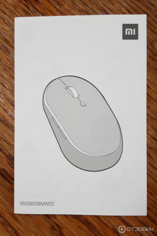 Подключить мышь xiaomi