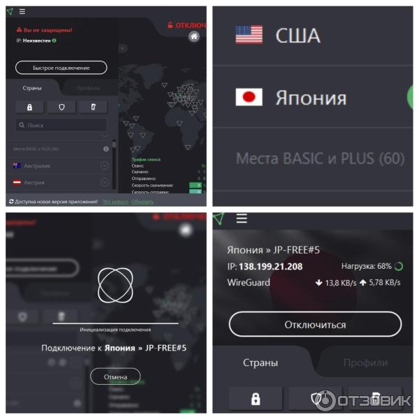 Protonvpn com tv ввести код с телевизора