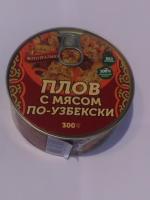 Консервы Домашние консервы "Плов по-узбекски" фото