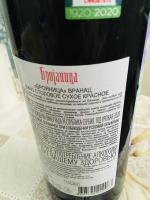 Вино красное сухое A.D. Vino Zupa Брояница Вранац фото