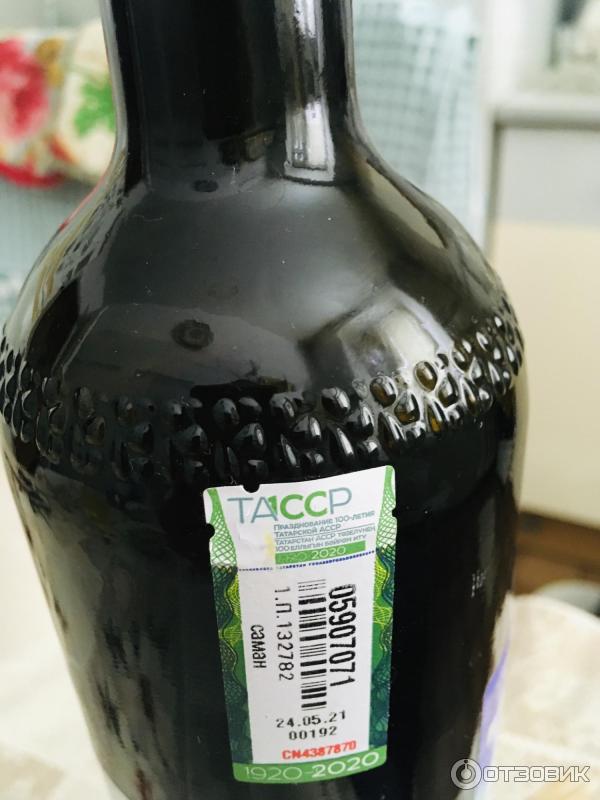 Вино красное сухое A.D. Vino Zupa Брояница Вранац фото