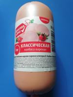 Колбаса Красная цена "Классическая" фото