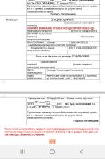 АНО ДПО Уральский Институт Повышения Квалификации и Переподготовки УрИПКиП (Россия, Пермь) фото