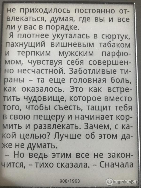 Книга факультет прикладной магии. Простые вещи - Таис Сотер фото