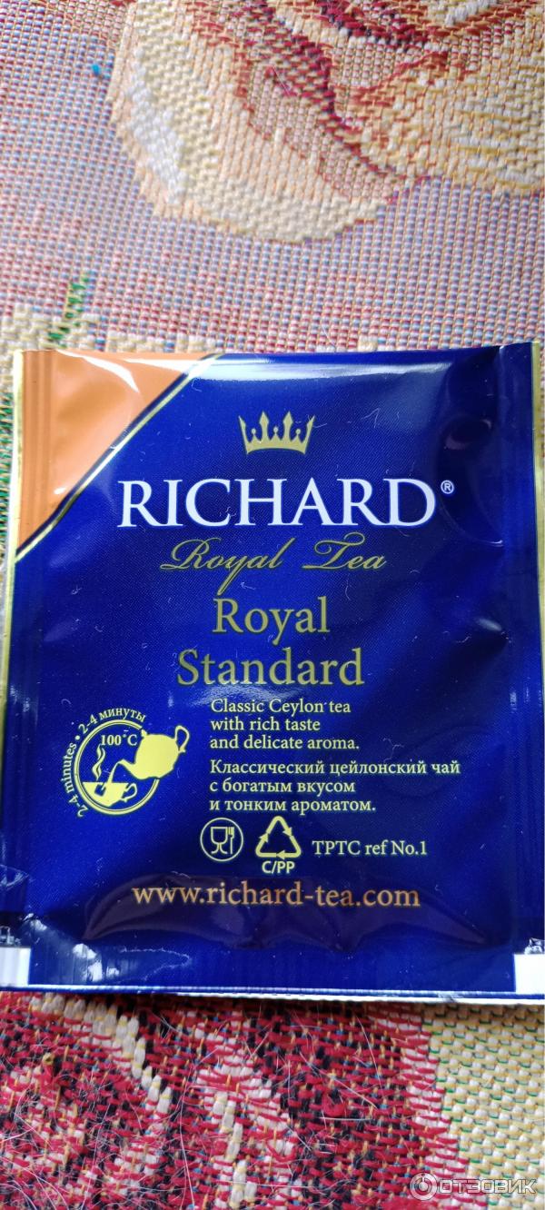 Чай черный Richard Royal Standart фото