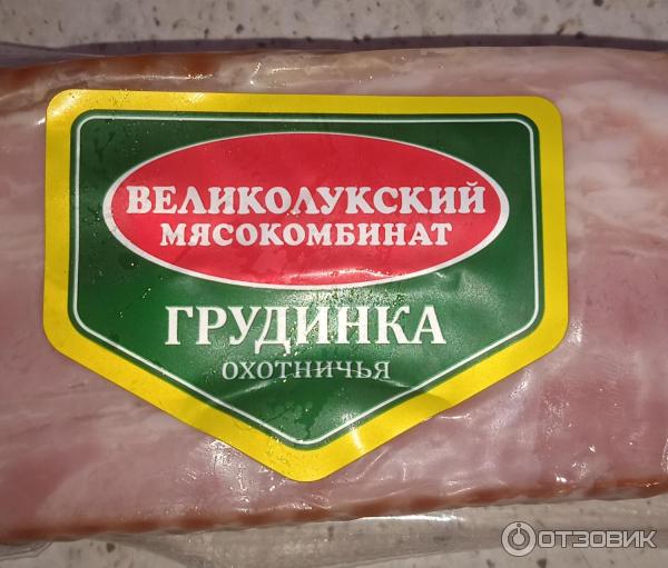 Грудинка Великолукский мясокомбинат Охотничья фото