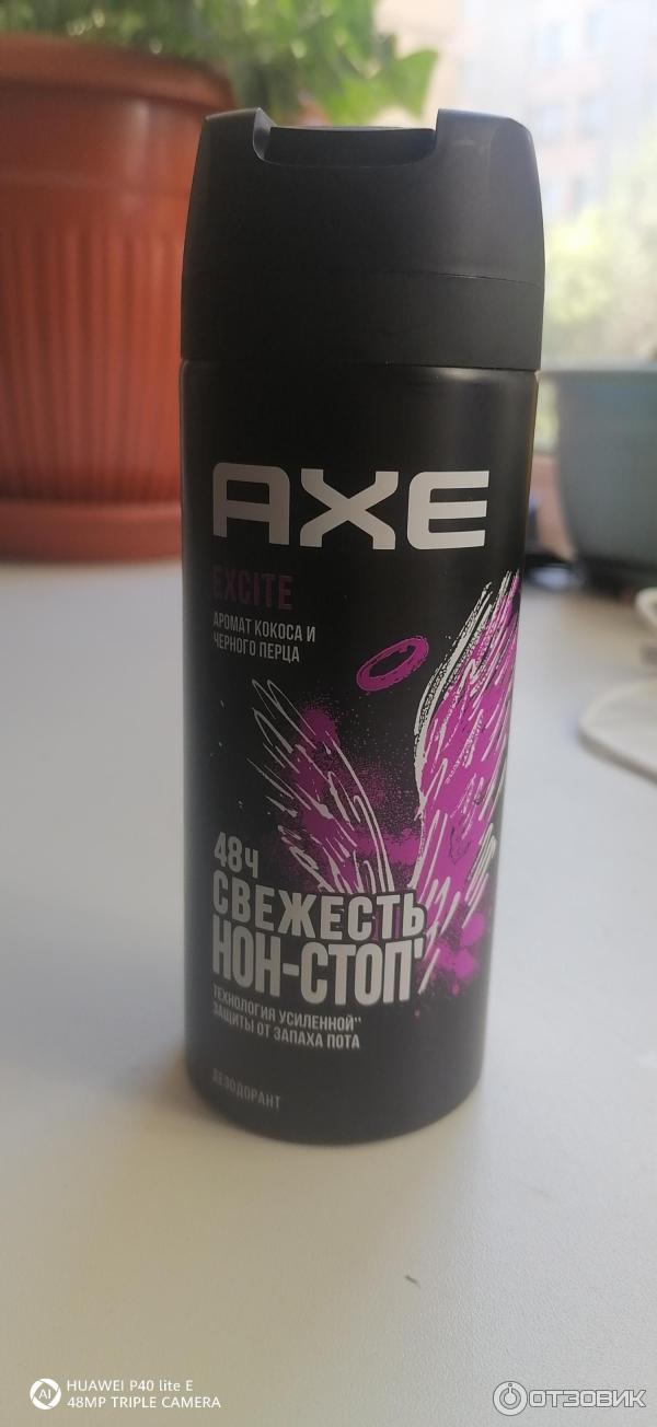 Дезодорант AXE Excite фото