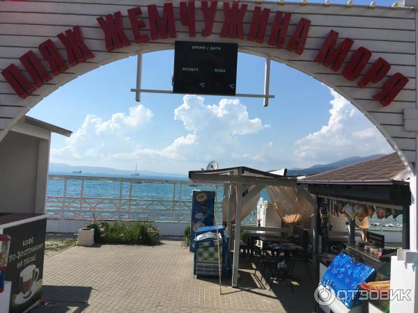 Жемчужина моря кабардинка. Жемчужина чёрного моря кабардинка. Санаторий жемчужина моря кабардинка. Карта жемчужина моря кабардинка. Жемчужина кабардинка телефон.