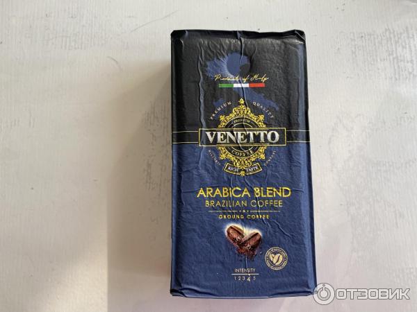 Кофе Venetto Arabica Blend Купить Зерна