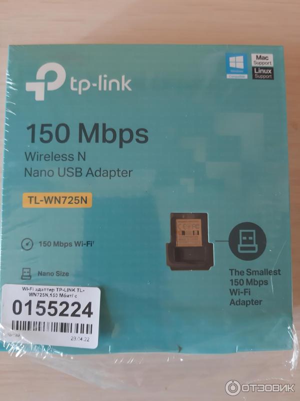 Wi-Fi Адаптер TP-Link TL-WN725N Nano фото