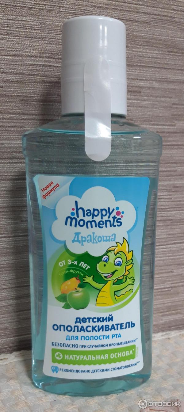 Детский ополаскиватель для полости рта Happy moments Дракоша фото