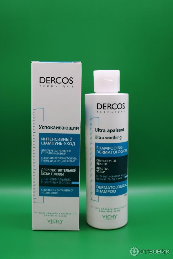 Vichy Dercos