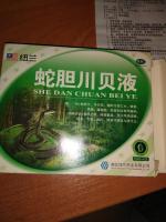 Отзывы Эликсир ЗМЕЙКА на травах с желчью змеи от кашля (6 флаконов по 10 мл) She Dan Chuan Bei Ye
