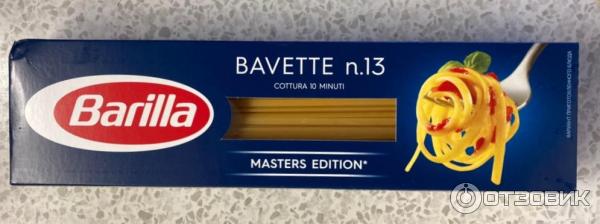 Макароны Barilla Bavette n. 13 фото