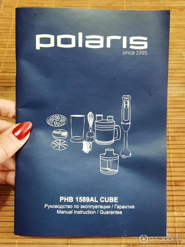 Отзыв о Блендер Polaris PHB 1589AL CUBE | Мелкая кухонная техника, это ...