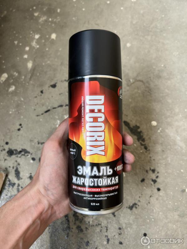 Аэрозольный баллончик