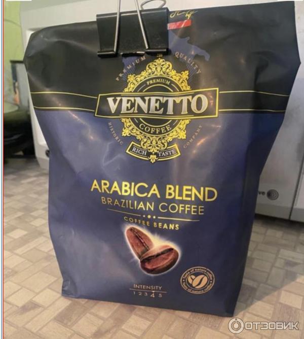 Кофе Venetto Arabica Blend Купить Зерна