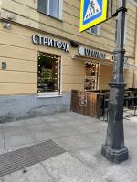 Сеть быстрого питания "Vlavashe" (Россия, Санкт-Петербург) фото