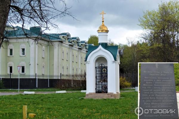 Государственный Дом-музей П. И. Чайковского (Россия, Клин) фото