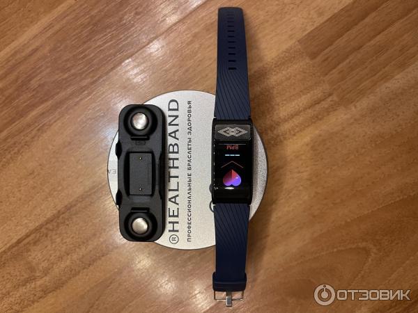 Браслет здоровья Healthband Pro №10 фото