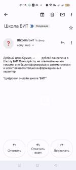 School.mob-edu.ru - онлайн-школа "БИТ" фото