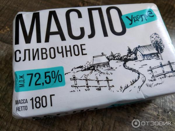 Масло 72 жирности. Масло сливочное Удолье 72.5. Масло сливочное Удолье Крестьянское. Масло сливочное Удолье 82.5. Масло сливочное 82.5 в Пятерочке.