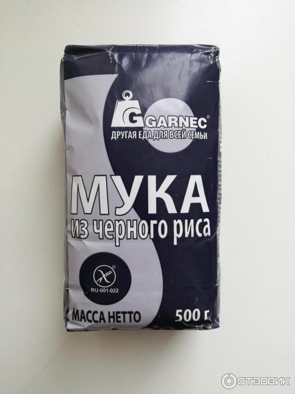 Отзыв о Мука из черного риса "Гарнец" | Творческая мука)))